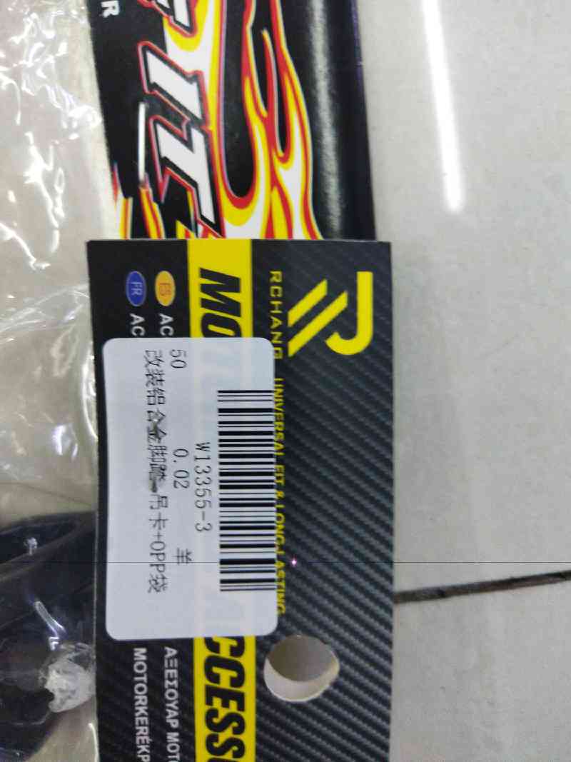 Reposapiés de aleación de aluminio, rojo 400, negro, amarillo y azul 300 cada uno, blanco 200, con clips