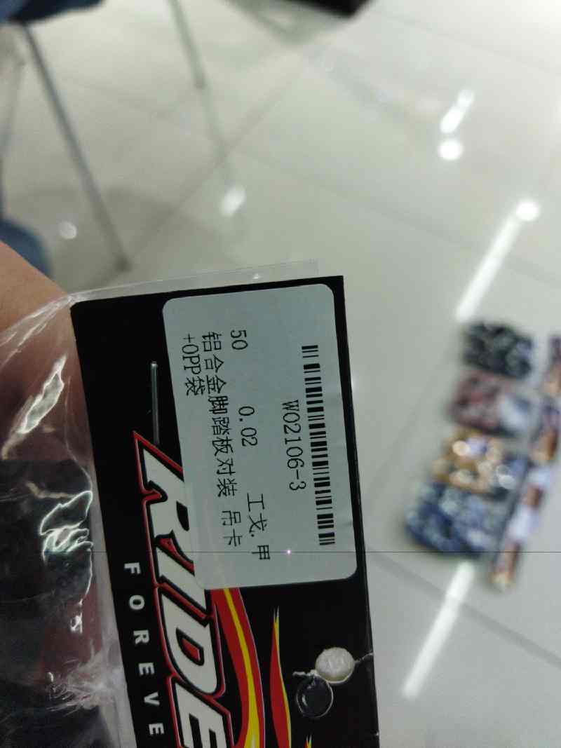 Reposapiés de aleación de aluminio, rojo 400, negro, amarillo y azul 300 cada uno, blanco 200, con clips