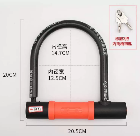 LINGA DE SEGURIDAD DE ACERO - TIPO U - PARA MOTO
20*20.5cm