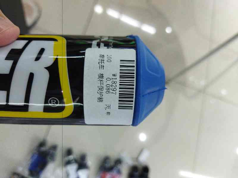 Protector universal para manillar de motocicleta, colores combinados