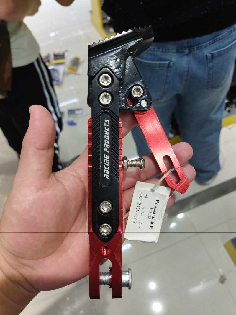 Soporte lateral universal para motocicleta 8025, color a elegir, caja de papel kraft