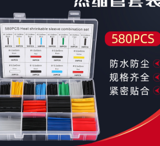 Línea de reparación de la línea de datos absoluta de la carcasa del tubo de contracción térmica 195*132mm