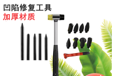 Pluma niveladora para la reparación de hundimientos de automóviles 9.5*3*6.5cm