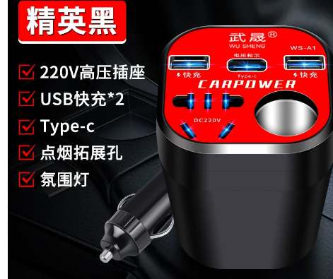 Convertidor 6.5*7.5cm