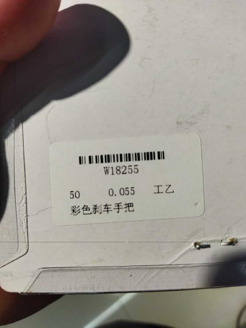 Manillares de freno de colores, insertos