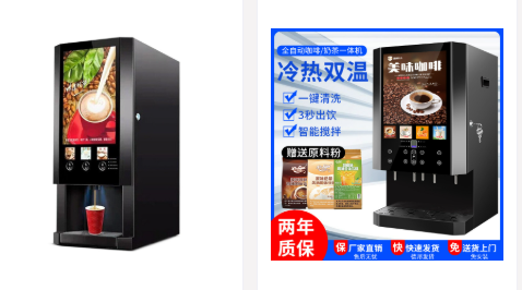 Beverage Processing: Production Line Solutions