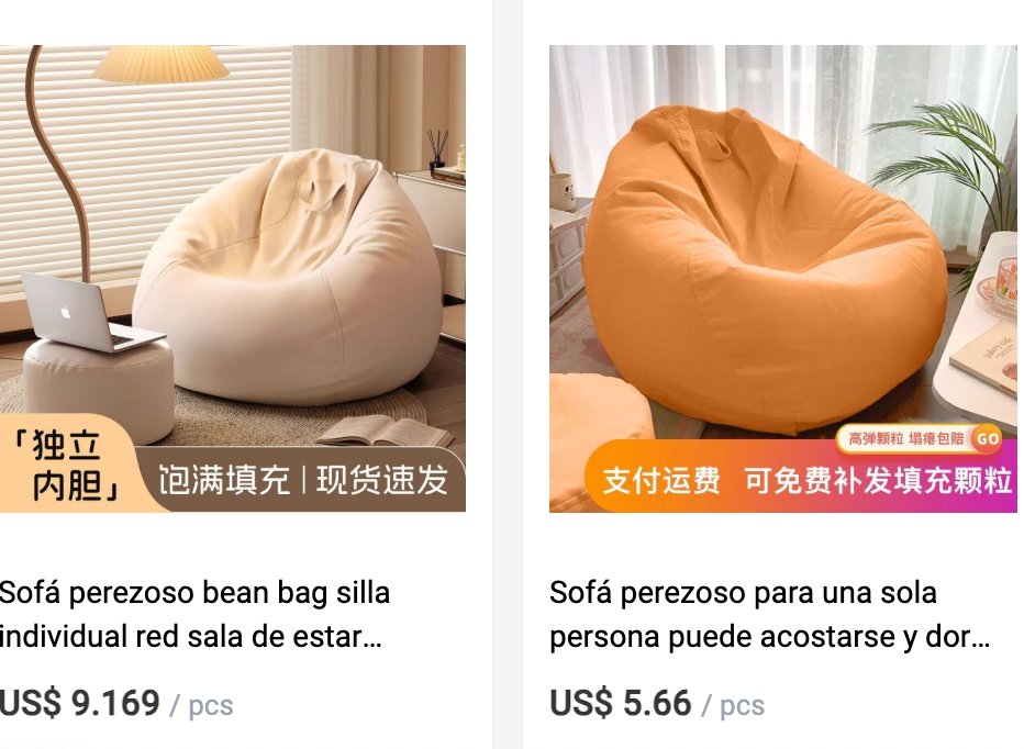 Bean bag: qué es, materiales más comunes y usos comerciales actuales