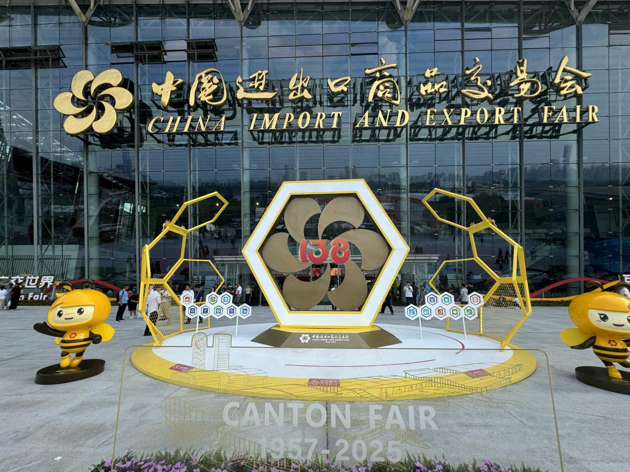 Feria de Cantón 2026: Fechas, cómo viajar a Guangzhou, hoteles cercanos