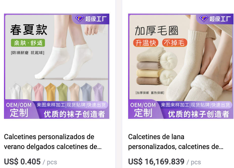 Calcetines personalizados desde China para ecommerce y distribuidores internacionales