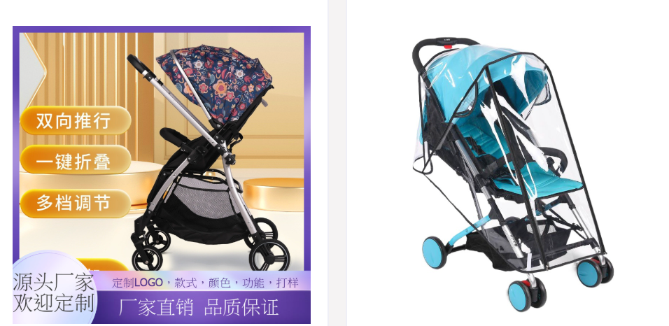 Organizador para cochecito de bebé: fabricantes en China para ecommerce