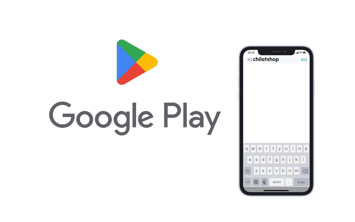 Cómo descargar Chilat App paso a paso (Guía actualizada 2026)