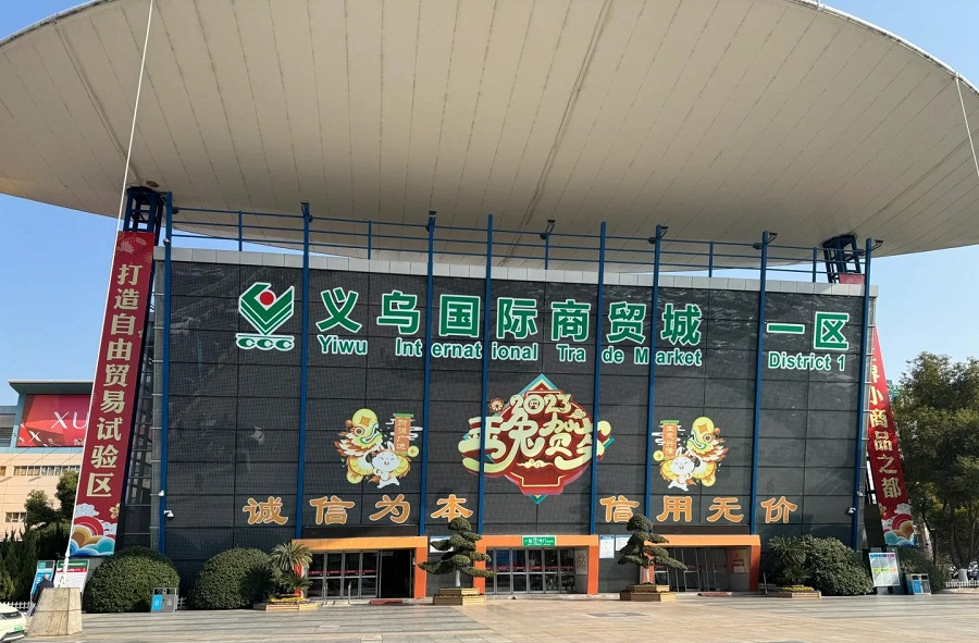 Cómo importar desde el mercado de yiwu china? Guía completa para comprar de Yiwu paso a paso