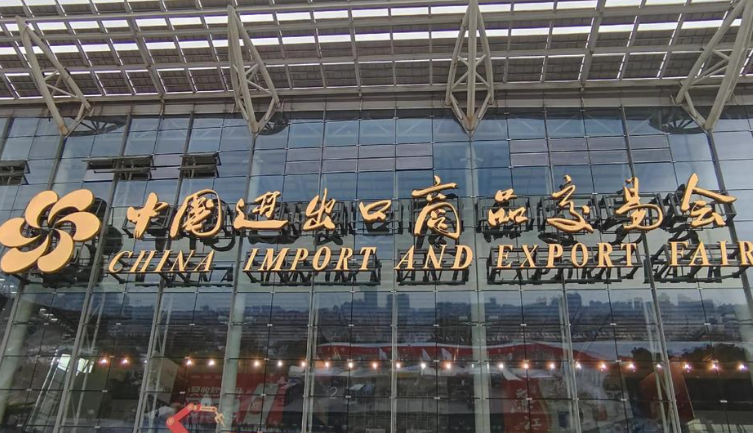 Feria de Cantón 2026 Fase 1: Fechas, ubicación, productos, transporte y cómo asistir