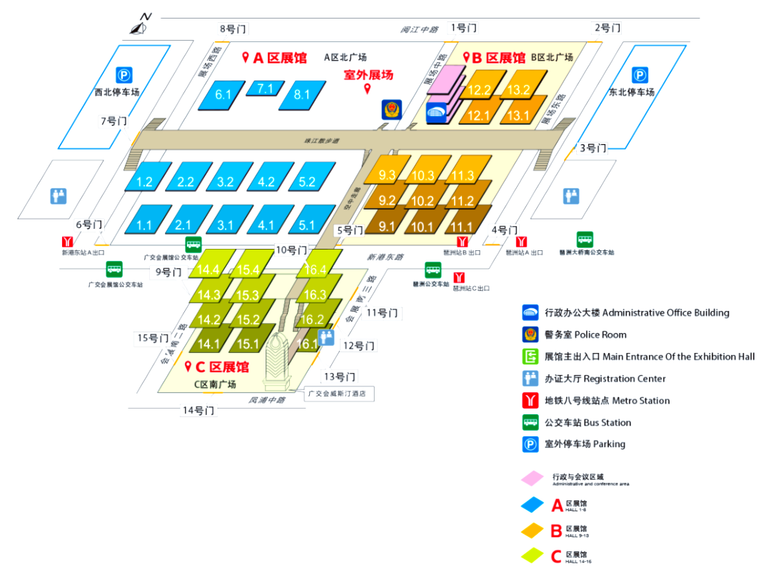 Feria de Cantón 2026 Fase 1: Fechas, ubicación, productos, transporte y cómo asistir