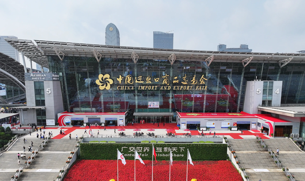 Canton Fair 2026 Phase 3 Schedule:  Dates, Venue, Address, Suppliers &amp; Products Guide