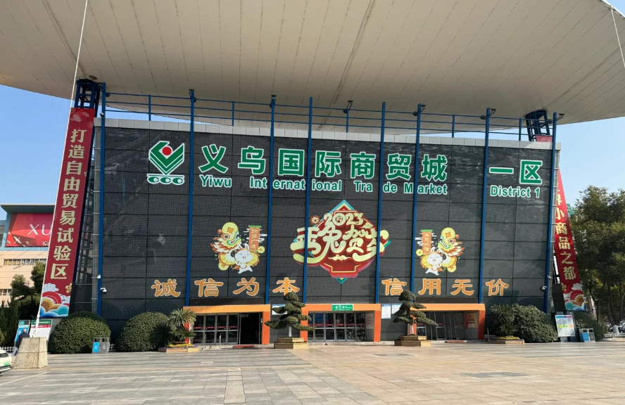 Top 10 Largest Wholesale Markets in China (2026): Complete Guide for Importers &amp; Global Buyers