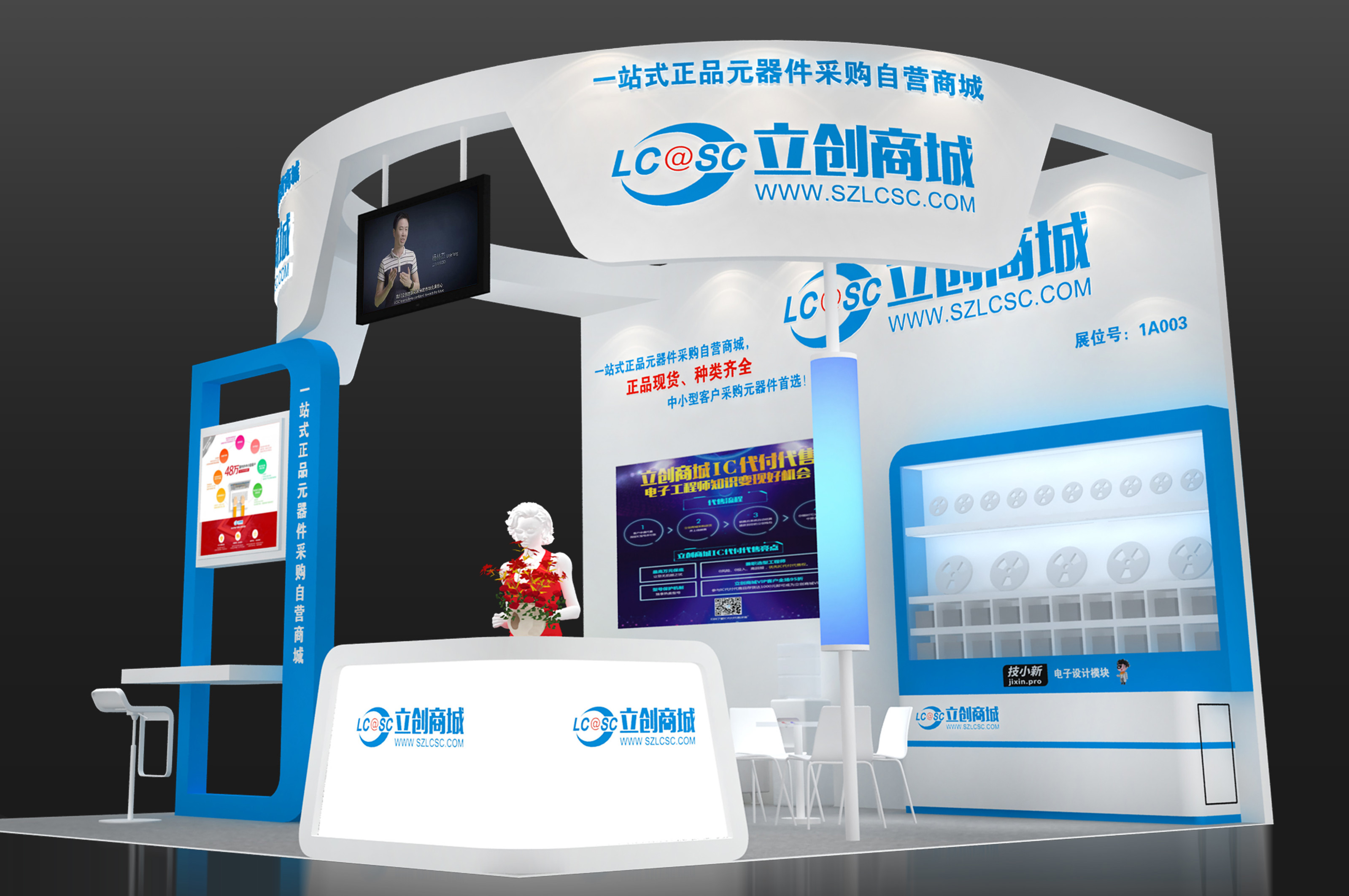 SZLCSC.com Español: guía para comprar componentes electrónicos desde China