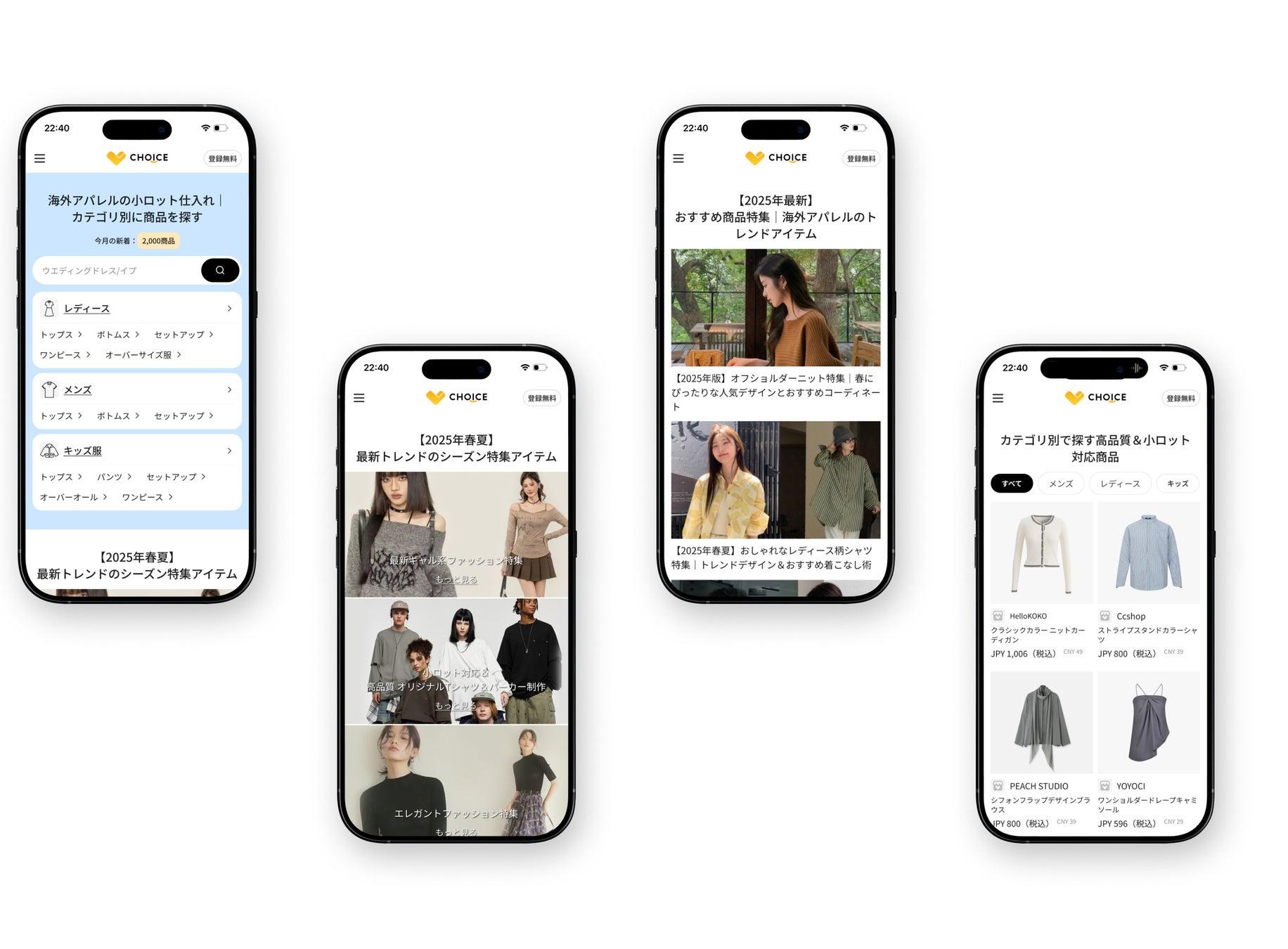 ¿Qué aplicación pudemos usar para comprar ropa de China?