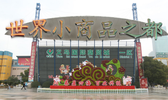 Guía para importar productos de China a México